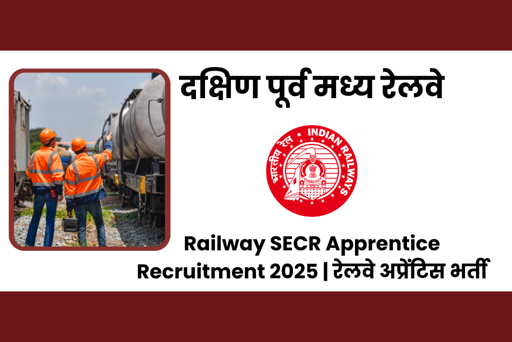 Railway SECR Apprentice Recruitment 2025