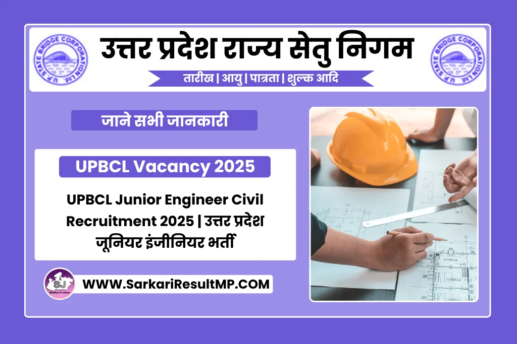 UPBCL Junior Engineer Civil Recruitment 2025