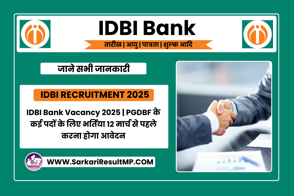 idbi bank pgdbf jam vacancy 2025