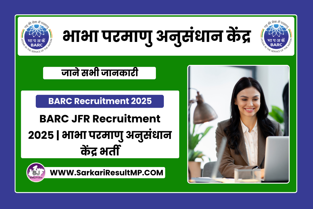 BARC JFR Recruitment 2025