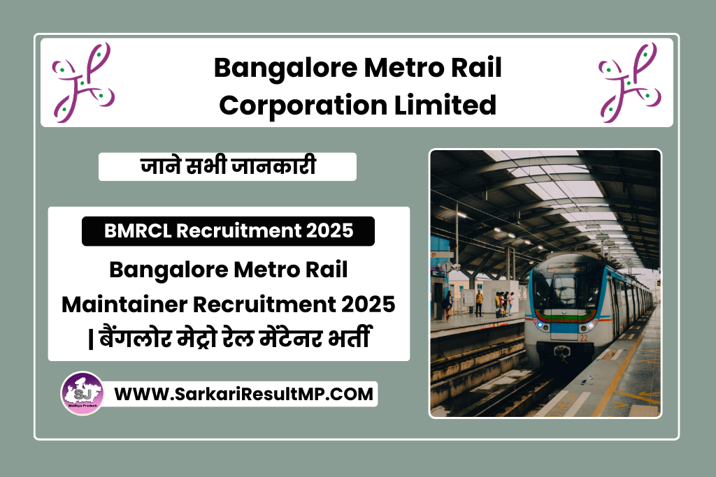 Bangalore Metro Rail Maintainer Recruitment 2025