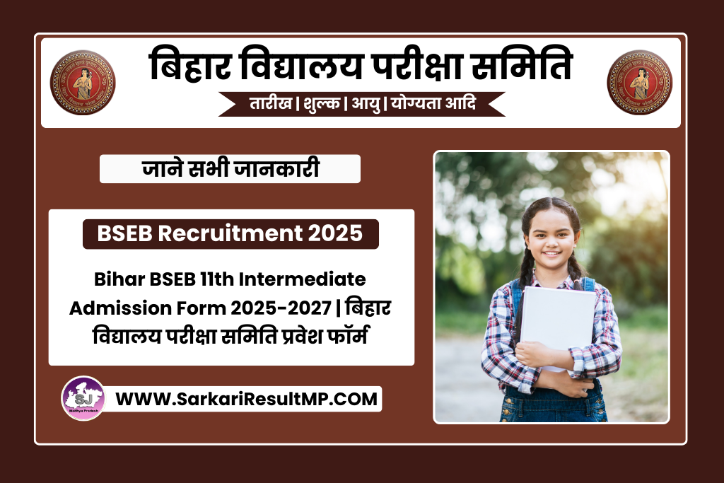 Bihar BSEB 11th Intermediate Admission Form 2025-2027