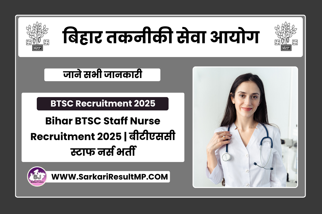 Bihar BTSC Staff Nurse Recruitment 2025