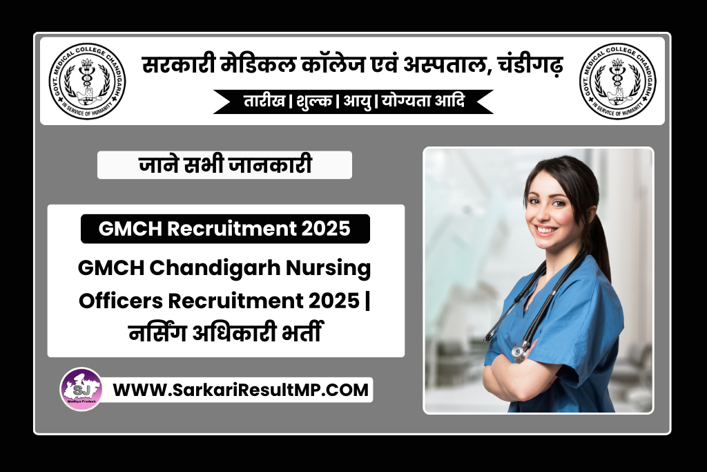GMCH Chandigarh Nursing Officers Recruitment 2025