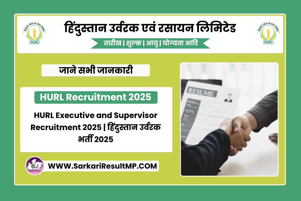 HURL Executive and Supervisor Recruitment 2025