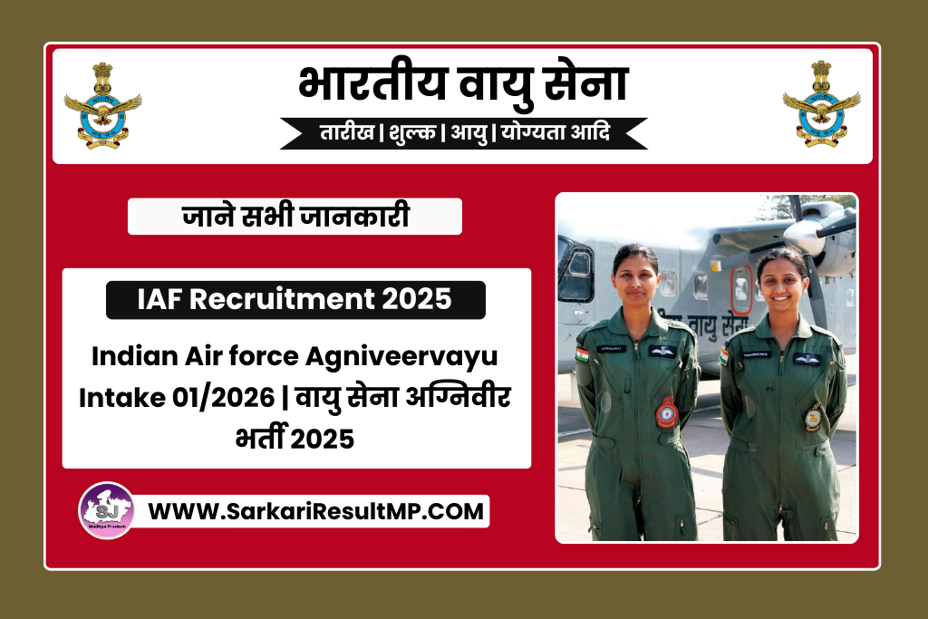 Indian Air force Agniveervayu Intake 01/2026
