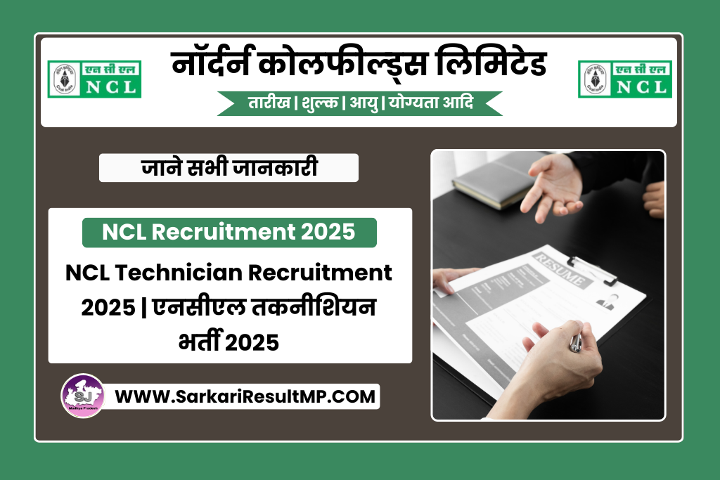 NCL Technician Recruitment 2025