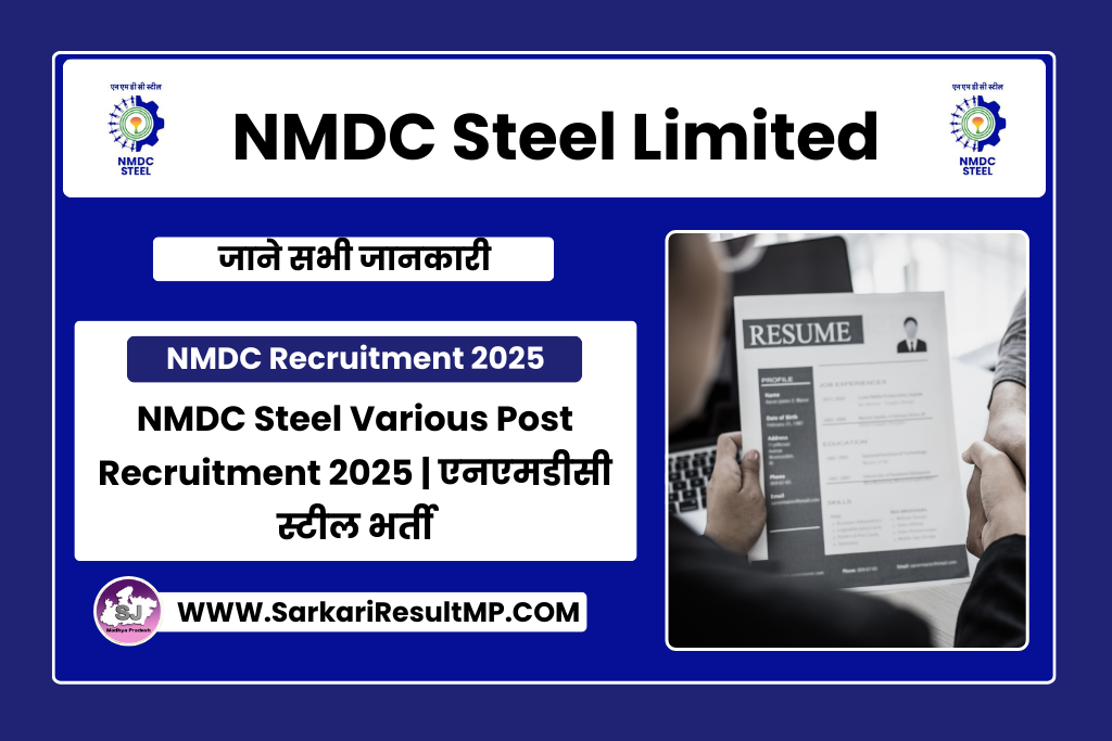 NMDC Steel Various Post Recruitment 2025