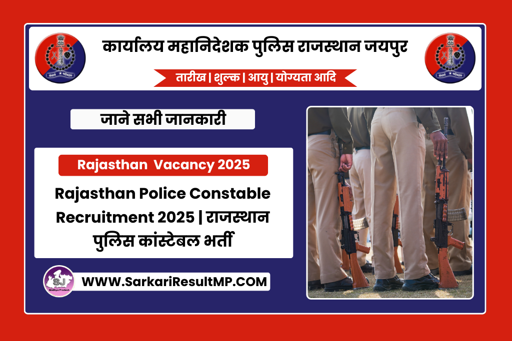 Rajasthan Police Constable Recruitment 2025