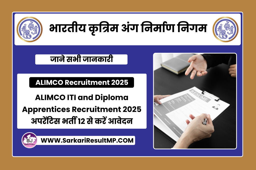 ALIMCO ITI and Diploma Apprentices Recruitment 2025
