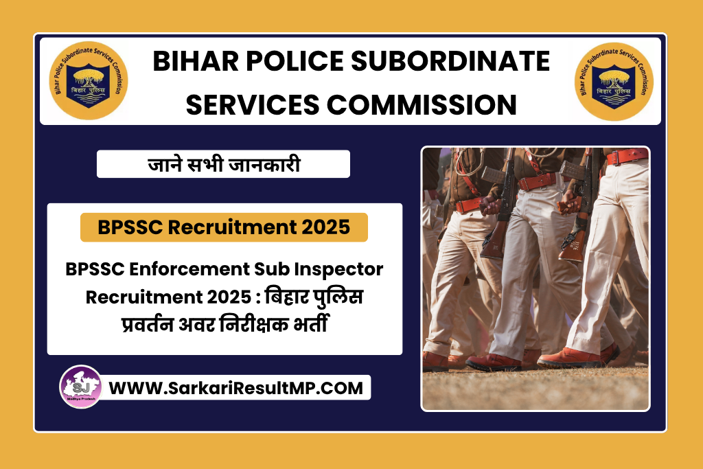 BPSSC Enforcement Sub Inspector Recruitment 2025