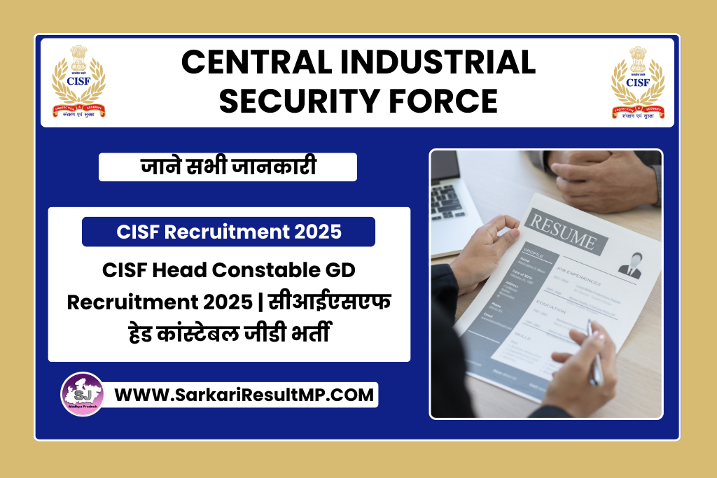 CISF Head Constable GD Recruitment 2025