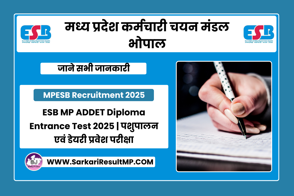 ESB MP ADDET Diploma Entrance Test 2025