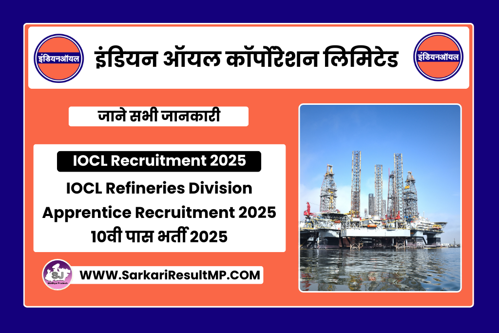 IOCL Refineries Division Apprentice Recruitment 2025