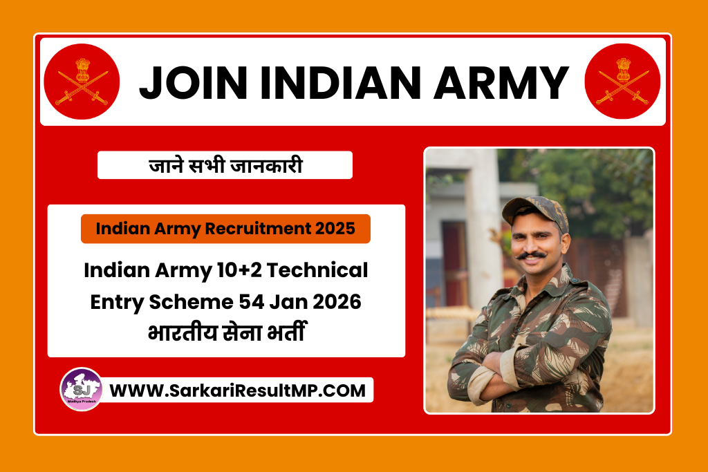 Indian Army 10+2 Technical Entry Scheme 54 Jan 2026