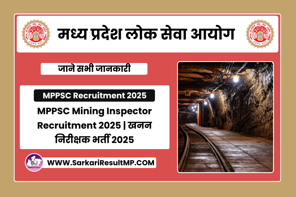 MPPSC Mining Inspector Recruitment 2025