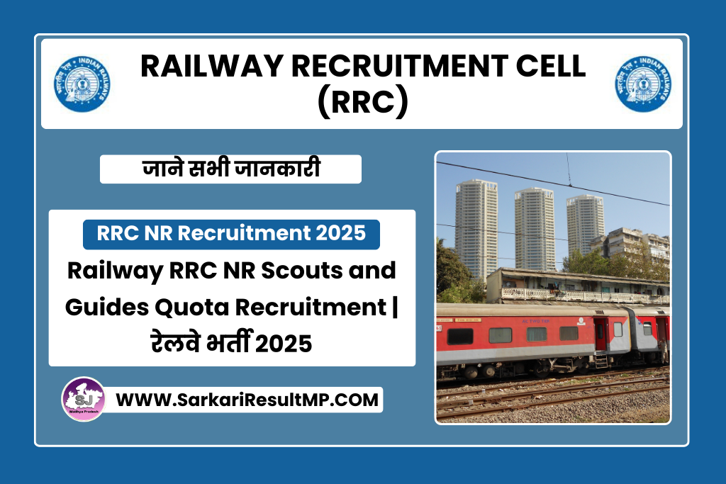 RRC NR Scouts and Guides Quota Recruitment 2025