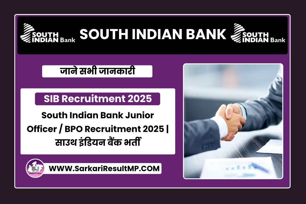 South Indian Bank Junior Officer / BPO Recruitment 2025