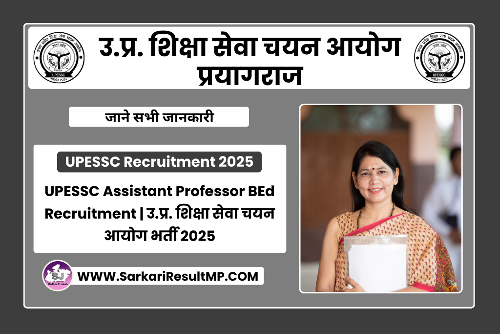 UPESSC Assistant Professor BEd Recruitment 2025