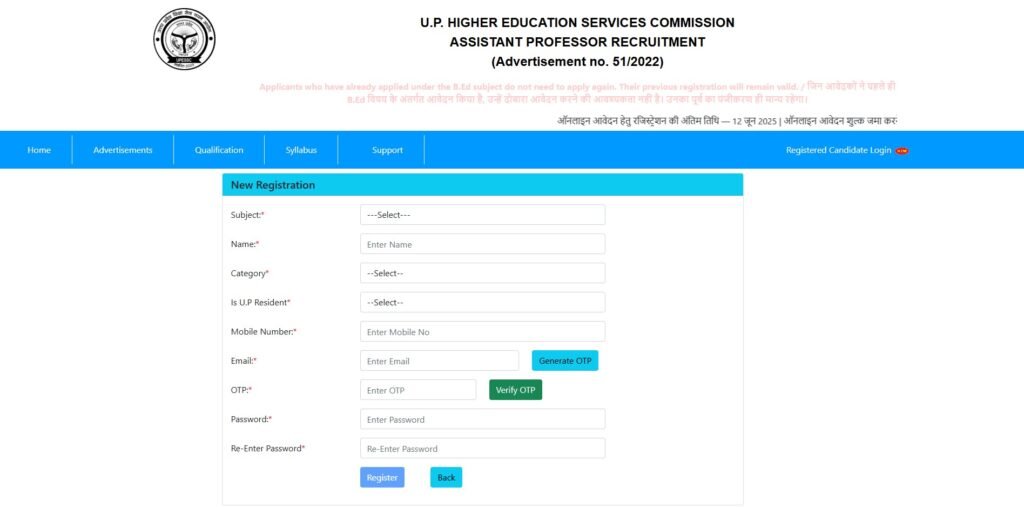 UPHESC Registration Process