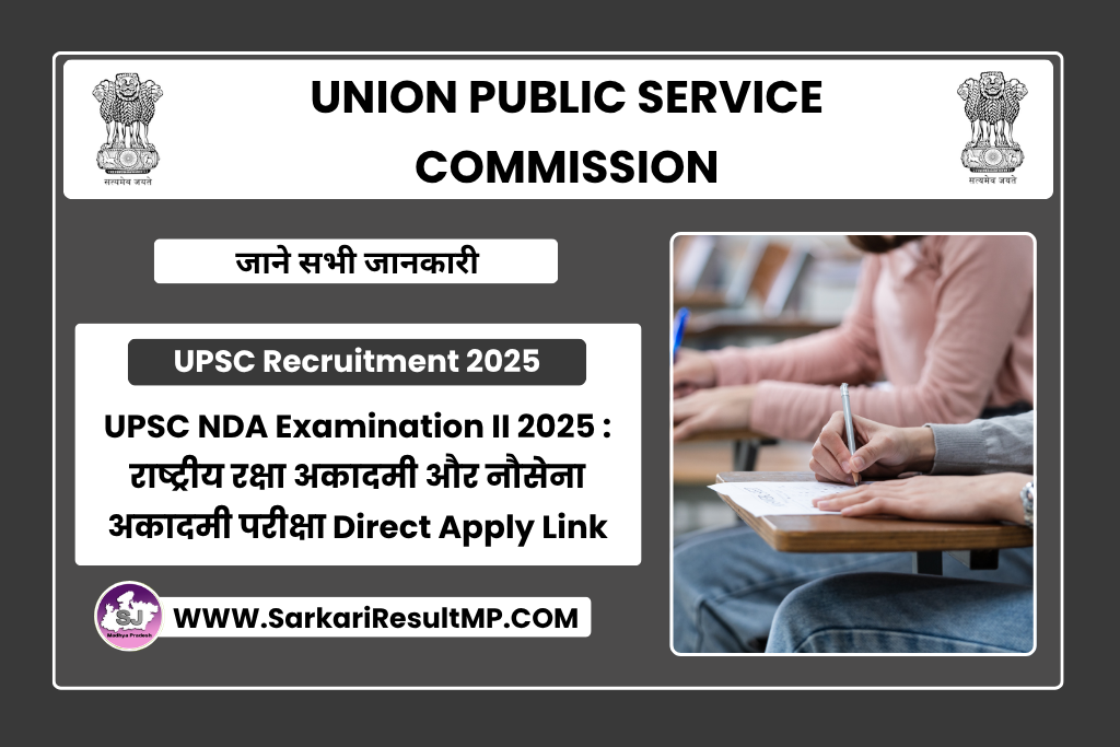 UPSC NDA Examination II 2025