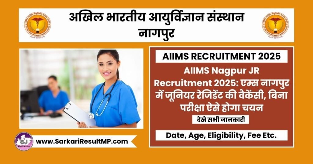 AIIMS Nagpur JR Recruitment 2025