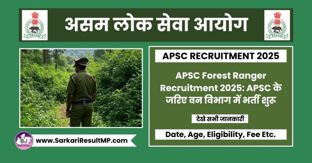 APSC Forest Ranger Recruitment 2025