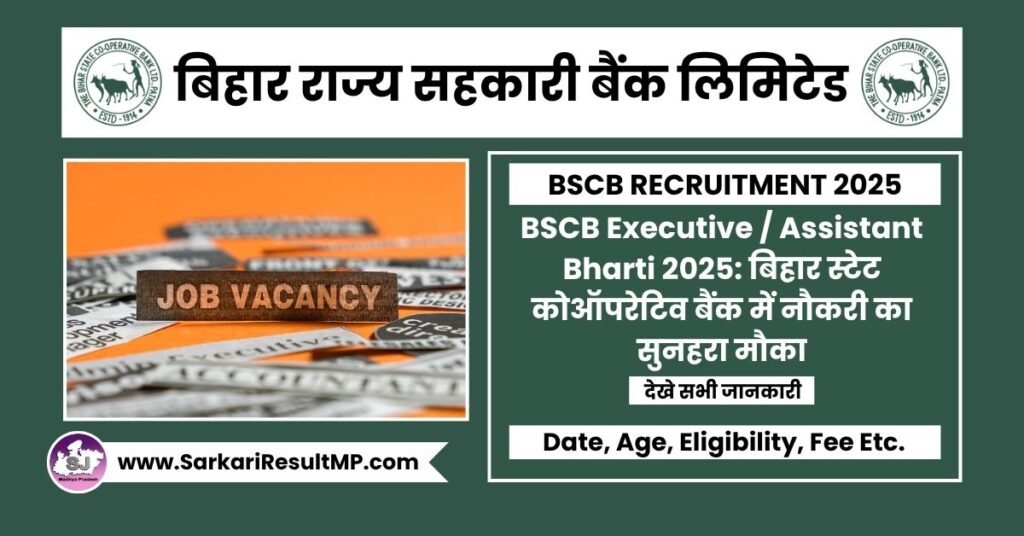 BSCB Executive - Assistant Bharti 2025