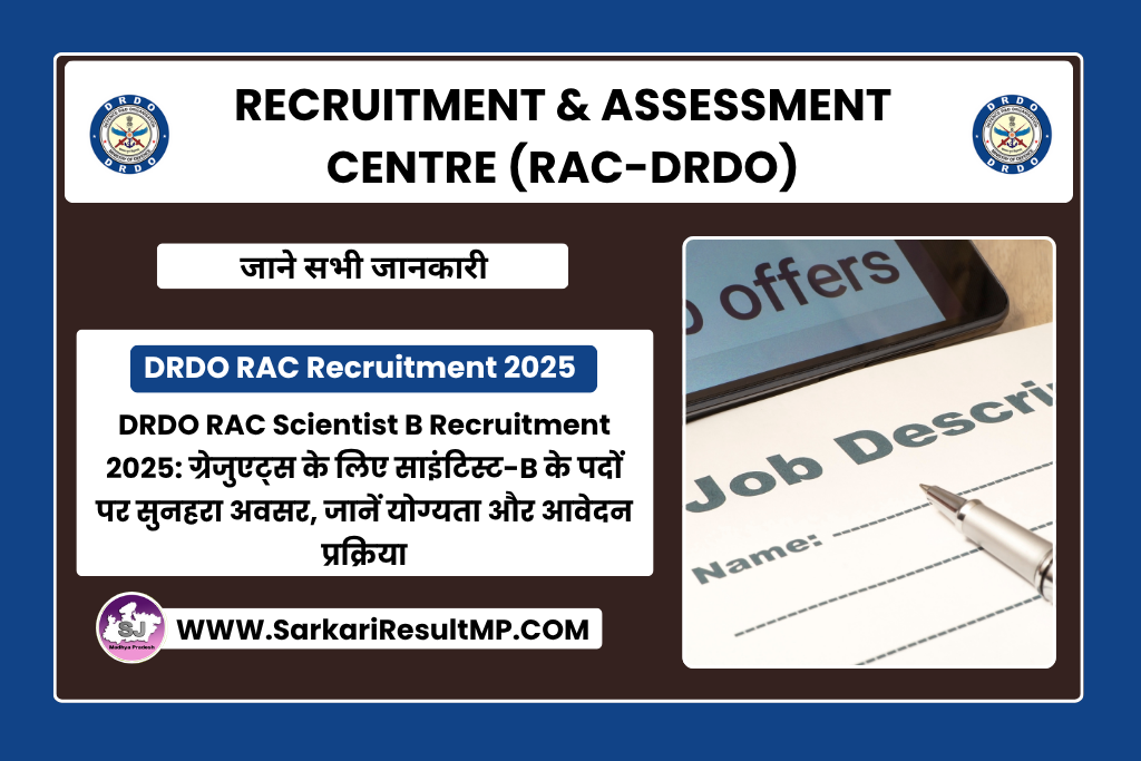 DRDO RAC Scientist B Recruitment 2025
