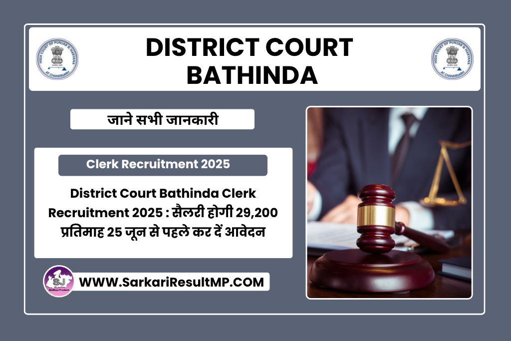 District Court Bathinda Clerk Recruitment 2025