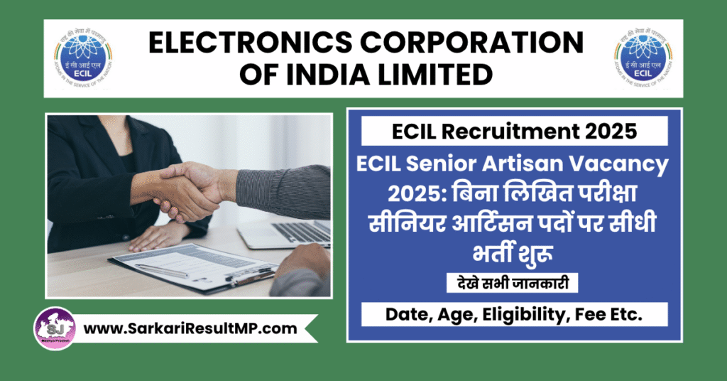 ECIL Senior Artisan Vacancy 2025