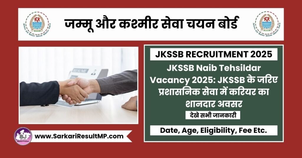 JKSSB Naib Tehsildar Vacancy 2025