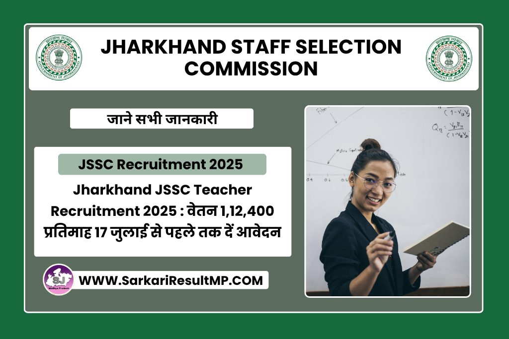 Jharkhand JSSC Teacher Recruitment 2025