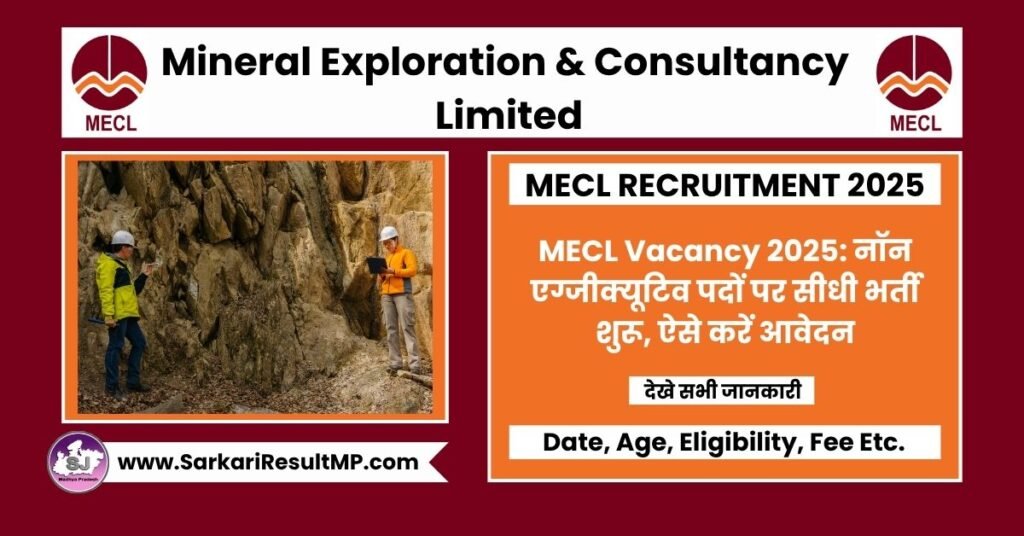 MECL Vacancy 2025