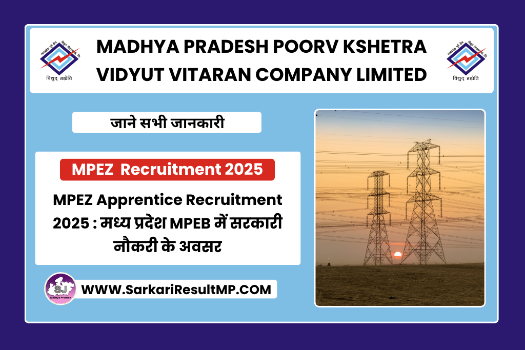 MPEZ Vacancy 2025
