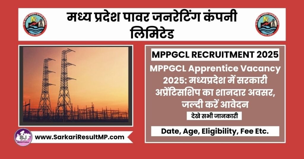 MPPGCL Apprentice Vacancy 2025