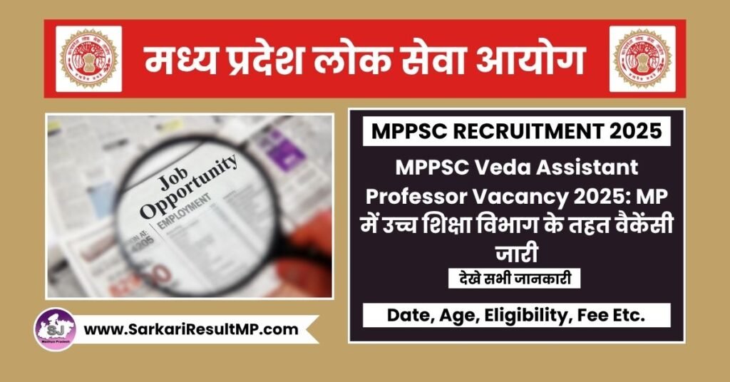 MPPSC Assistant Professor Veda Recruitment 2025