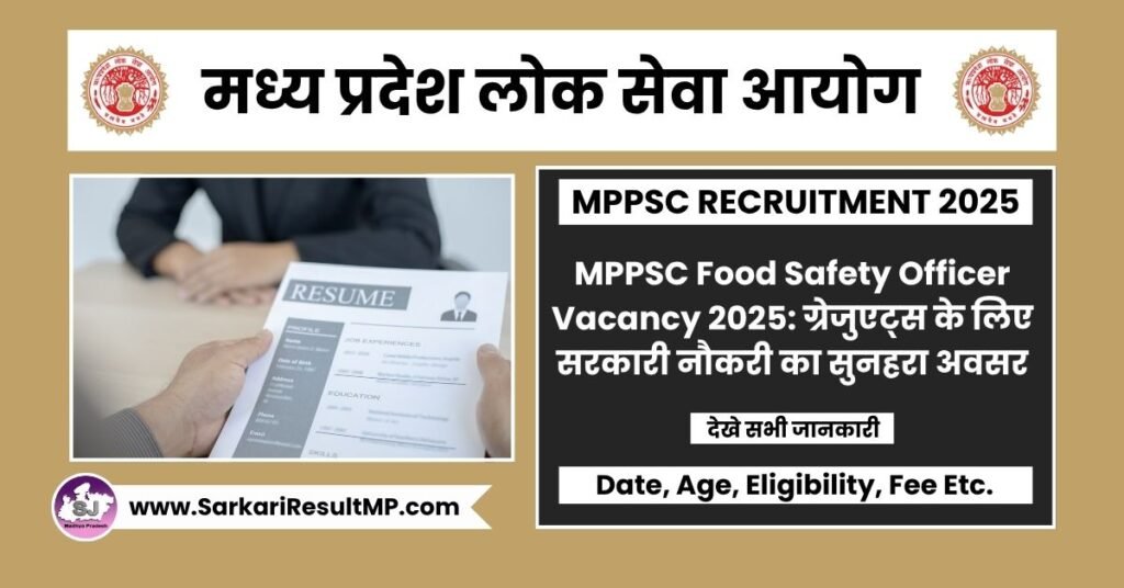 MPPSC Food Safety Officer Vacancy 2025