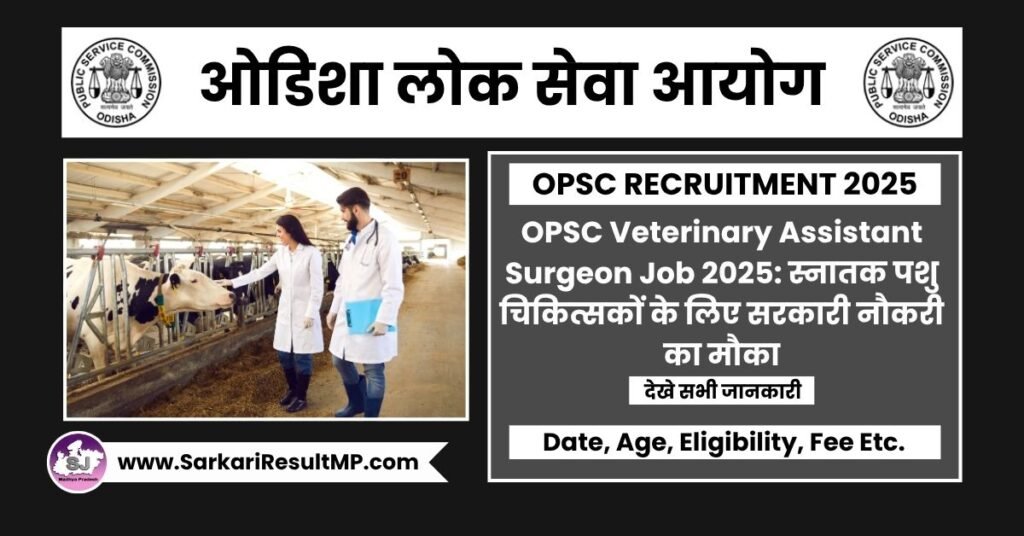 OPSC Veterinary Assistant Surgeon Recruitment 2025