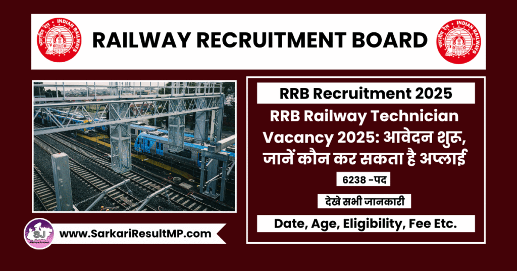 RRB Technician CEN 02-2025