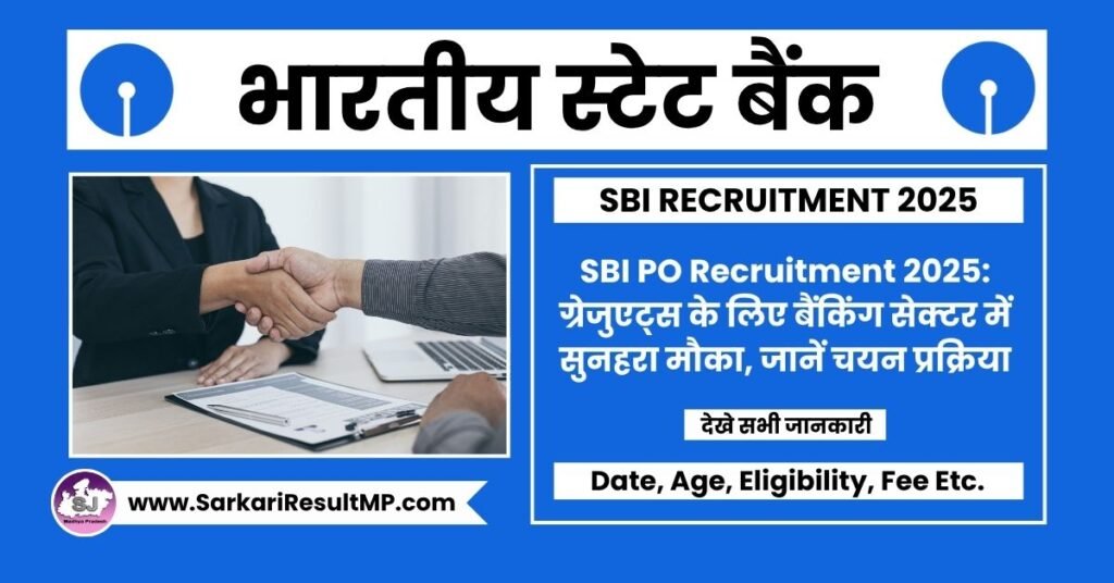 SBI PO Recruitment 2025