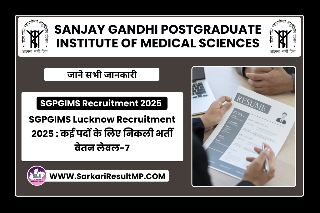 SGPGIMS Lucknow Recruitment 2025