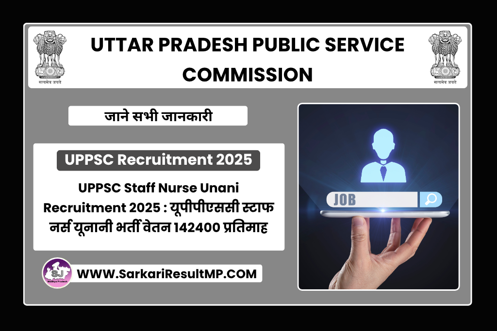 UPPSC Staff Nurse Unani Recruitment 2025