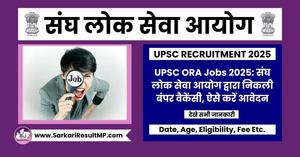 UPSC ORA Jobs 2025