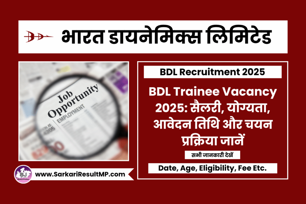 BDL Trainee Vacancy 2025