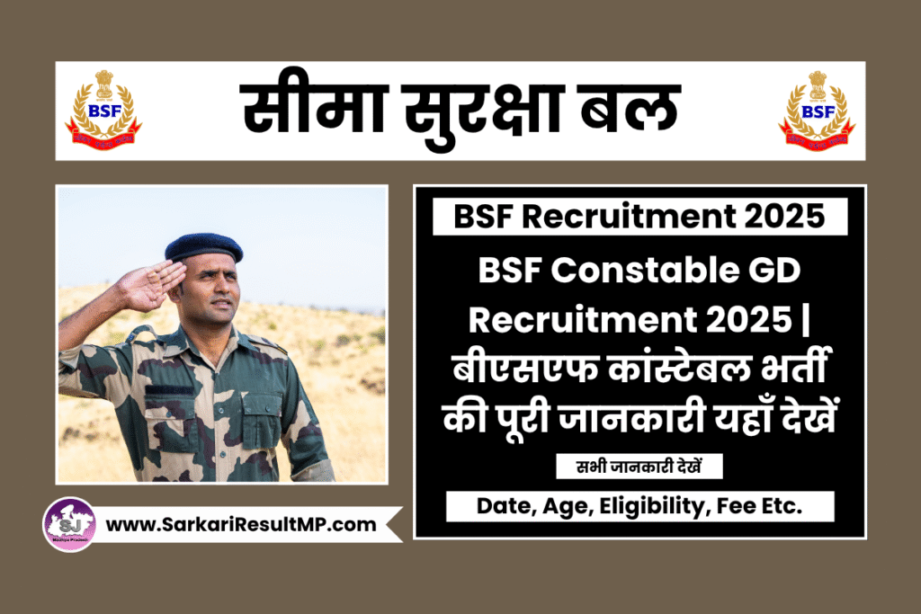 BSF Constable GD Recruitment 2025