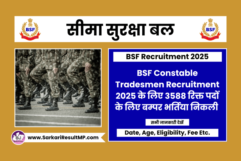 BSF Constable Tradesmen Recruitment 2025
