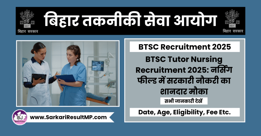 BTSC Tutor Nursing Recruitment 2025