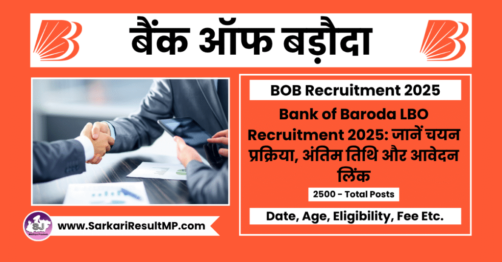 Bank of Baroda LBO Recruitment 2025