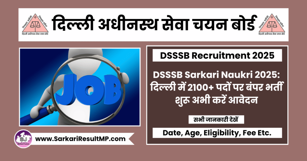 DSSSB Vacancy 2025